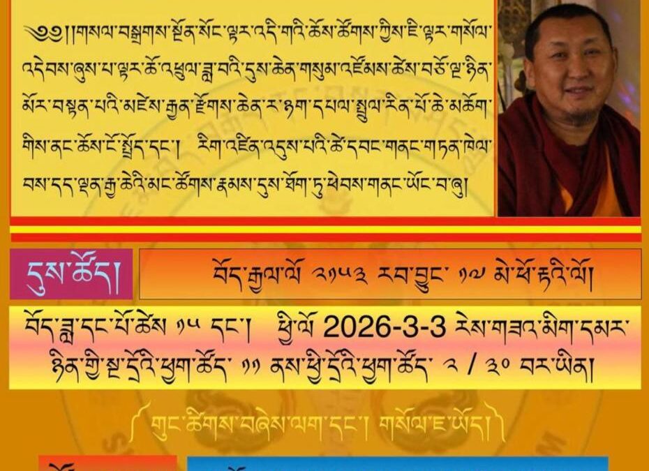 Conférence à Schoten